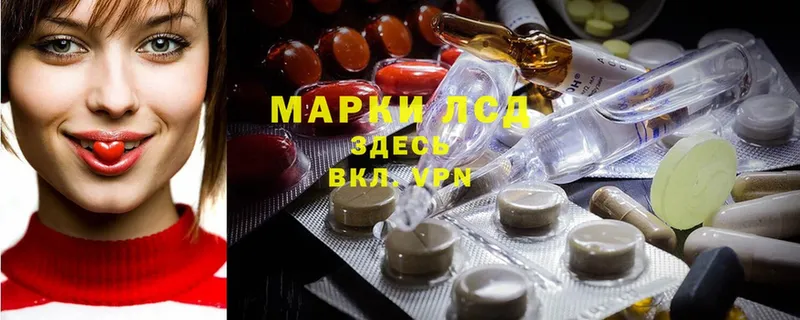 ЛСД экстази ecstasy  наркошоп  Северодвинск 